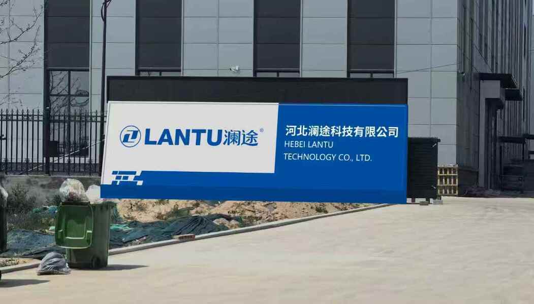 चीन Hebei Lantu Auto Parts Co., Ltd.