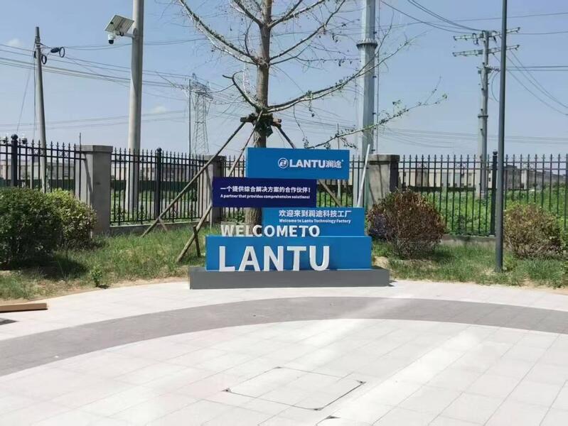 चीन Hebei Lantu Auto Parts Co., Ltd. कंपनी प्रोफाइल